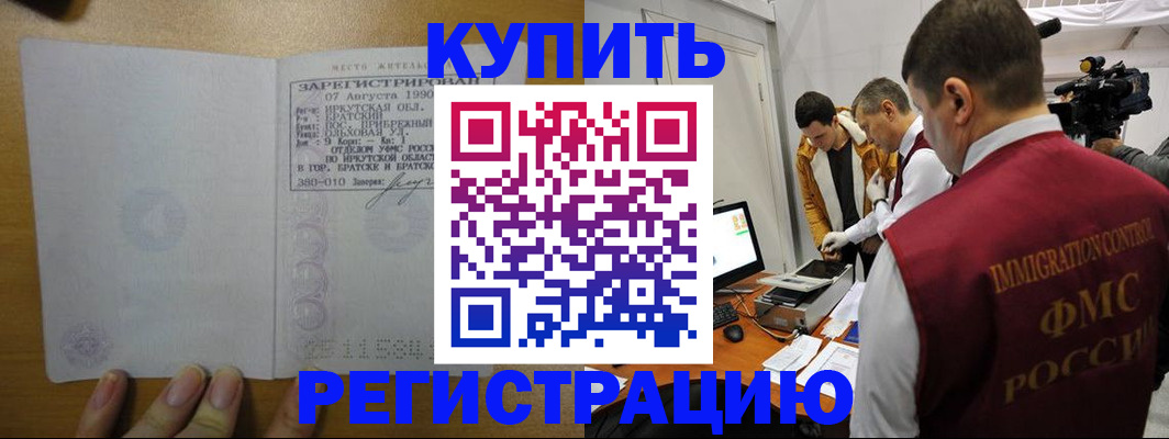 форма 3 в Бакале